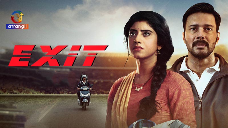 Exit
